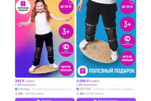 Дизайн карточек для Wildberries