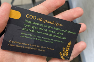 Создаю макеты визиток. Пишите в ЛС