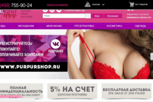 Продвижение сайта интим магазина purpurshop.ru