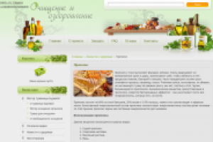 Размещение и верстка статей