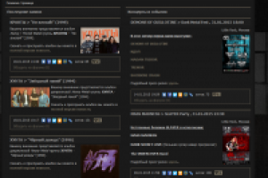 Ньюсмейкер на сайте metalrus.ru