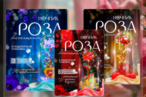 Главные слайды для товара