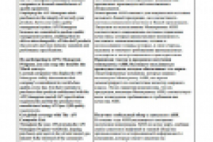 Пример перевода пакета документов по программе сертификации АНИ