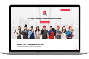 Город мастеров