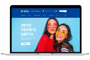 Торговый квартал | Сайт торгового центра