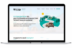 Юллар | Сайт аудиогид