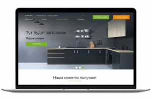 Мебельная мода