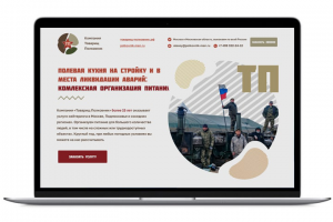 Товарищ Полковник