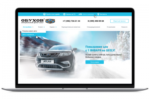 Обухов. Geely