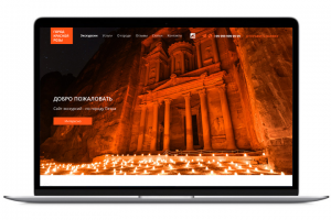 Город красной розы