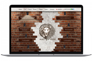 Лидер Групп