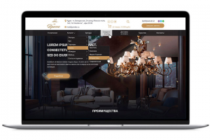 Свет на пресне