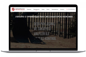 ДорСтройЛогистика