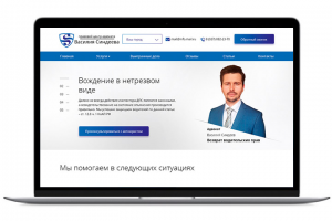 Правовой центр адвоката Василия Синдеева