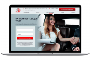 Московский союз автоюристов