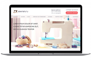Sewrem.ru