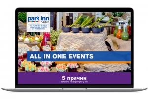 Park Inn by Radisson
