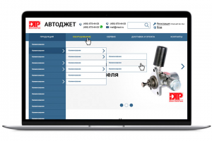 DTP Автоджет