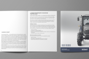 Инструкция для трактора