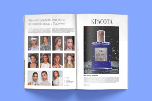 Журнал "Каталог 365"