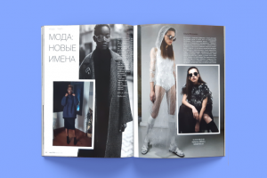 Журнал "Каталог 365"