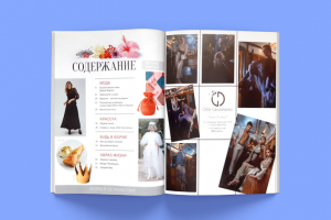 Журнал "Каталог 365"