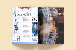 Журнал "Каталог 365"