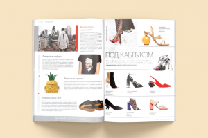 Журнал "Каталог 365"