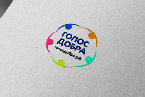 Голосдобра