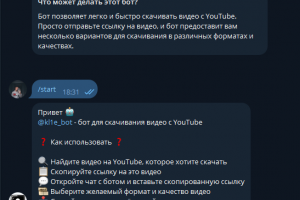 Telegram-бот для скачивания видео с YouTube