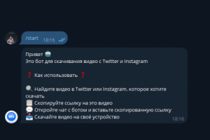 Telegram-бот для скачивания видео с Twitter и Instagram