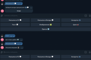 Telegram-бот для рассылки сообщений