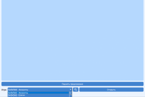 Бот для работы с FunPay