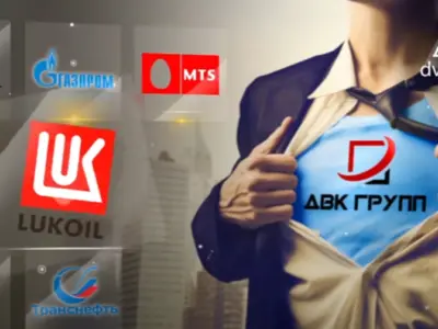 "DVK Group", тендерное обслуживание