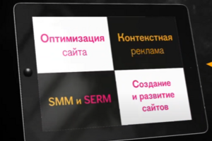 Видеопрезентация для digital и performance агентства "VBI"