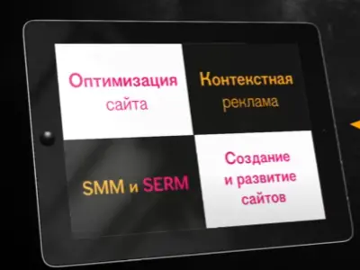 Видеопрезентация для digital и performance агентства "VBI"