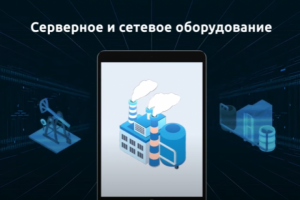 Рекламное видео, оборудование, для азс и нефтебаз