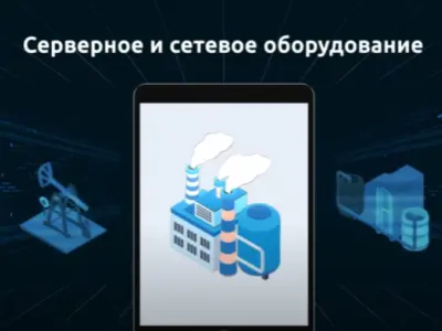 Рекламное видео, оборудование, для азс и нефтебаз