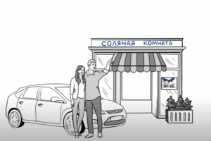 "МК ГРУПП", соляные пещеры под ключ