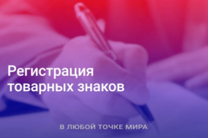 Заставка для юридической компании "РосИнтеллектСервис"
