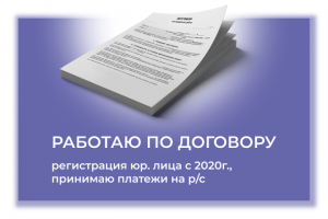 Гарантии на работы