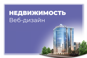 Обновление дизайна проекта Dakvartira