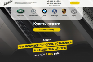 Porogin.ru
