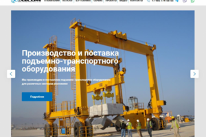 Ascom-Russia