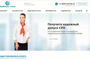 ЮрФинанс-Строй