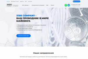 x100.company