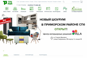 Интернет магазин на Modx Revo