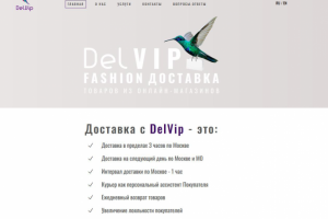 Delvip