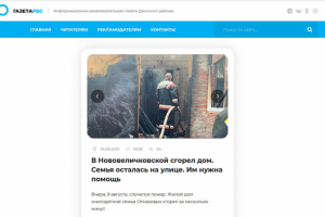 Gazeta-rvs.ru