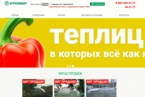 Теплицы из поликарбоната в Липецке